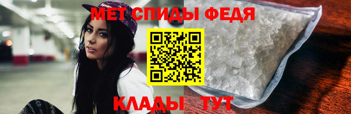 Екатеринбург  АМФ 97%  АМФ  Вход с VPN 
