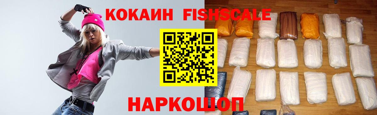 Cocaine Боливия Екатеринбург