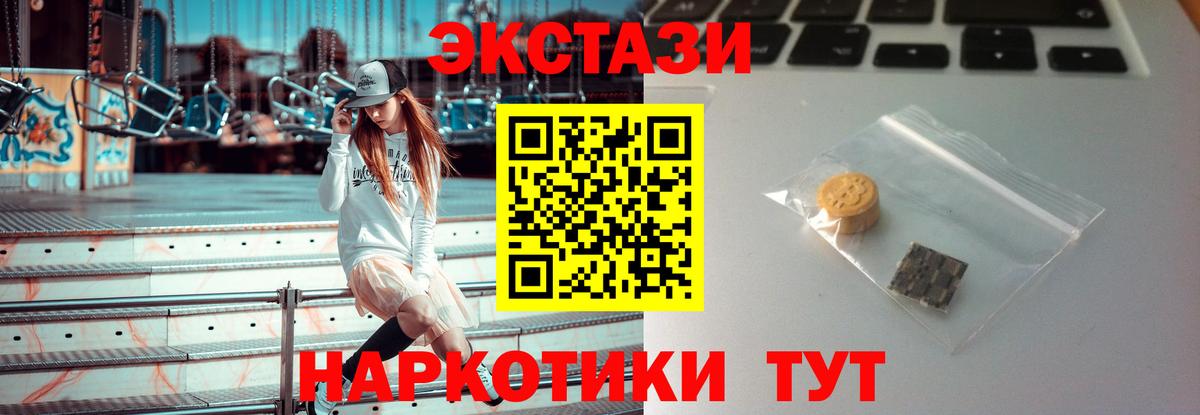 Ecstasy  Вход с VPN  ЭКСТАЗИ VHQ  Екатеринбург  ЭКСТАЗИ Philipp Plein 