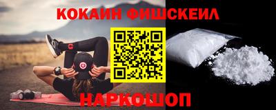 наркотики Усть-Джегута