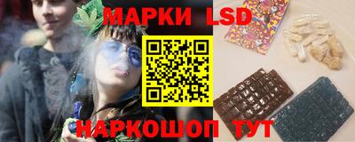 наркотики Усть-Джегута