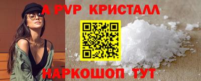 наркотики Усть-Джегута