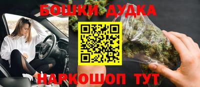 наркотики Усть-Джегута