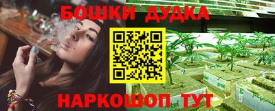 наркотики Усть-Джегута