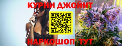 наркотики Усть-Джегута
