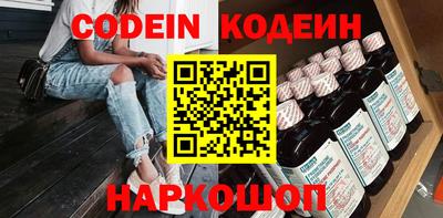 наркотики Усть-Джегута