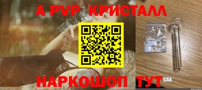 дурь Уссурийск