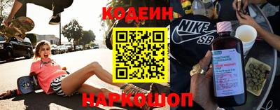 наркотики Усть-Джегута