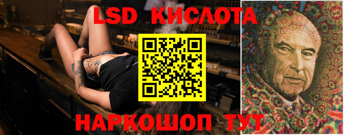 Екатеринбург  LSD-25 экстази  hydra ТОР  ЛСД экстази ecstasy  Вход с VPN 