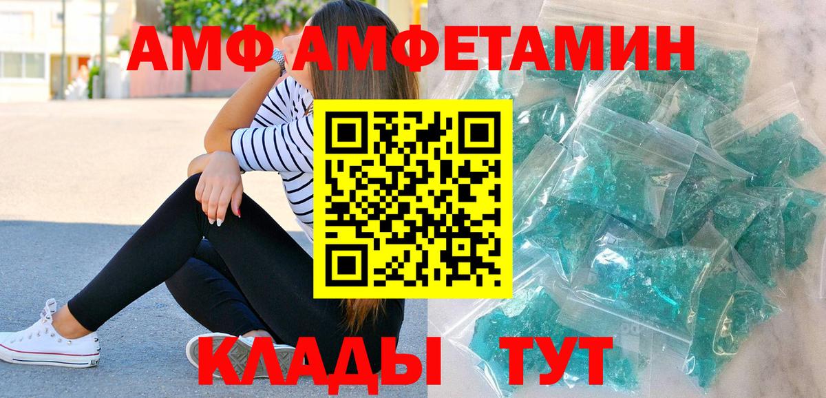 Метамфетамин пудра  Первитин  Екатеринбург  Вход с VPN 