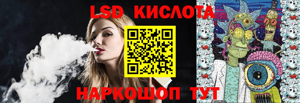 Марки 25I-NBOMe 1,8мг  Вход с VPN  Екатеринбург 