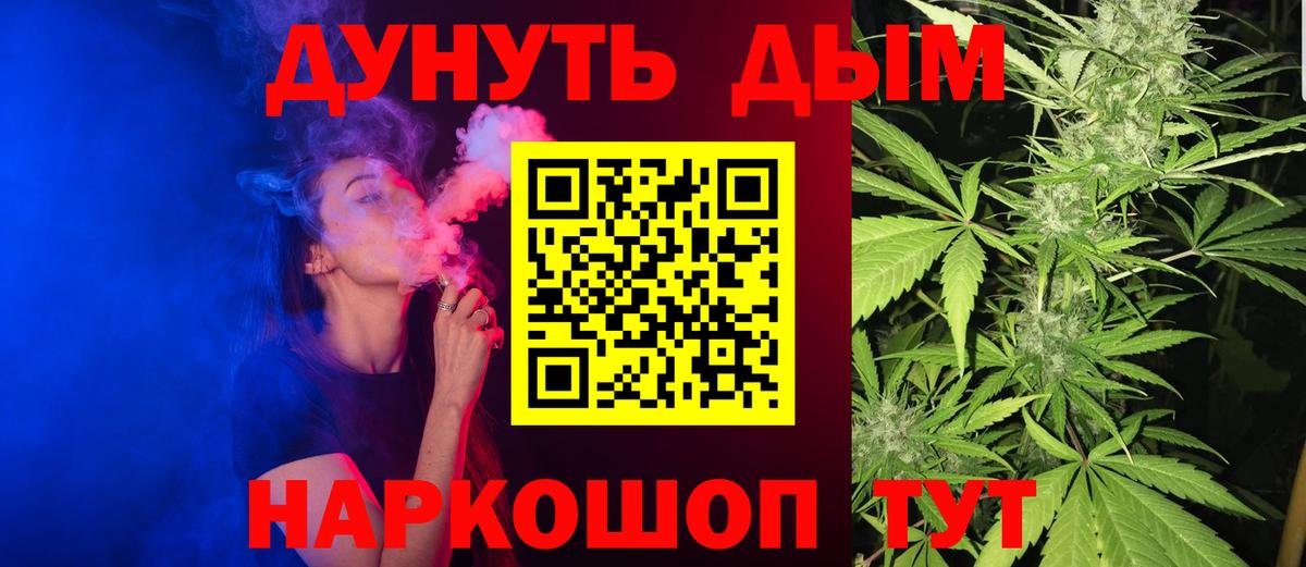 Каннабис AK-47  Вход с VPN  Шишки марихуана тримм  Екатеринбург  Шишки марихуана сатива 